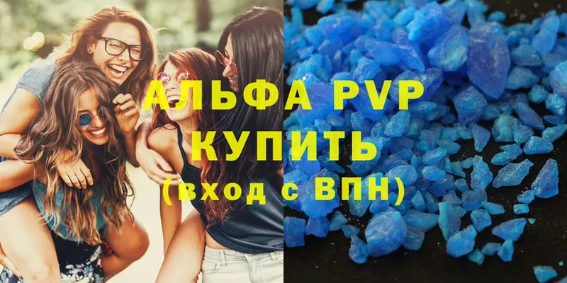 купить закладку  Тобольск  APVP VHQ 