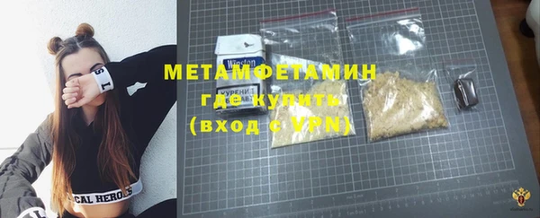 MDMA Бугульма