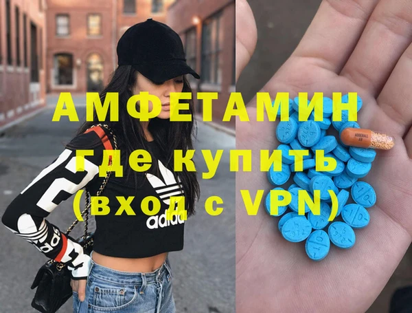 MDMA Бугульма