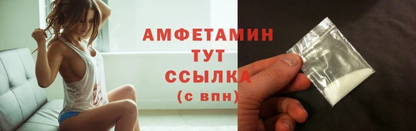 MDMA Бугульма